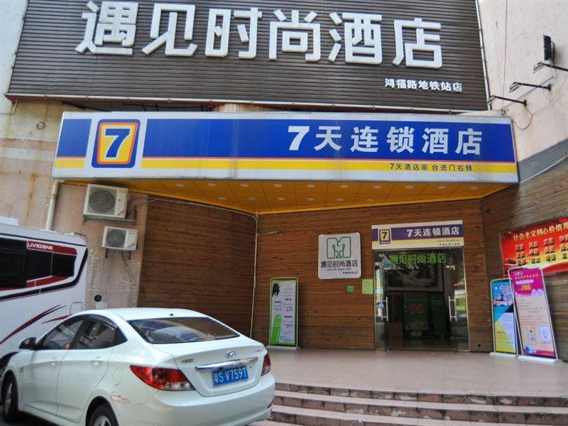 7Days Inn Dongguan Conference & Exhibition Center Dongguan (Guangdong) Exterior foto